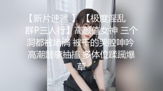 ⭐清纯女高学妹⭐爱上女高的一天 感觉女高穿什么衣服 都很情趣，跳舞蹈的02年学妹“我真没见过这么嫩的”跟现实发差太大了 (3)