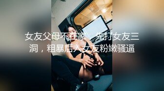 STP28138 國產AV Pussy Hunter PS013 搭讪風騷女鄰居 VIP0600