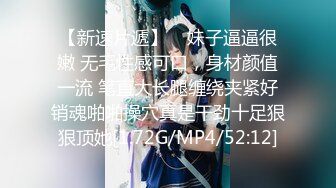 B站大V浆果儿下海大作，清纯反差婊，纯欲诱惑