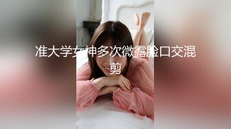 蜜桃传媒 PMX038 幽会被取消的女神 孟若羽