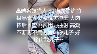 萝莉社 圣诞平安夜 漂亮女主播与傍一大哥的激情3P