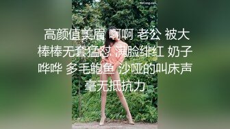 21岁鲜嫩短发女孩~趴着让男友后入抽插，挺拔的上围，晃起来真摇命~叫声甜美！看得鸡巴硬已晚上！！