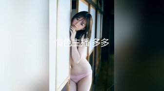 麻豆传媒 mcy-0248 囚犯用鸡巴贿赂骚女警-苏语棠