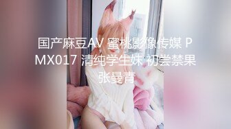 【新片速遞】 【极品反差婊】深圳大学极品舞蹈生❤️徐思涵❤️完美炮架，极品中的极品，原版+4K修复！[140.96M/MP4/00:01:10]