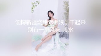 极品反差婊上海留学生依鸣❤️穿着性感情趣内衣勾引老外房东做爱大粗屌把她小嫩逼撑大了