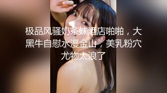 【极品女神❤️换妻游戏】极品反差淫妻『ChenYY』和兄弟互换老婆比谁先外射 输的人可以内射对方老婆 高清1080P版