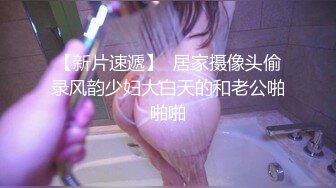 [原创]小嫩穴配大白腿