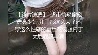 《换妻探花》今晚约了一对小夫妻