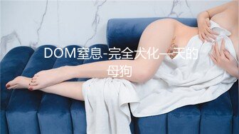 金先生最新约炮激战纹身漂亮网红美女 活泼耐操口爆