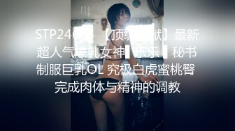 STP24326 91制片厂 91CM-223  时间静止-AV现场实录 性感女警被黑人和国人双洞齐下 童颜女神 萧锐儿 VIP2209