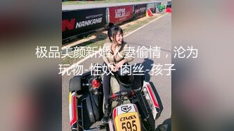  婷婷玉立刚放暑假的女高学妹 憋了好久终于可以任意放肆了