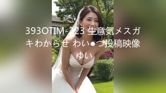  女神快被操死了瑶瑶爱喝奶无套狂操高潮内射 被彻底征服