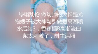 財經院校高顔值美女與學長酒店偷情啪啪自拍流出,美女有氣質,身材也很骨感奶子堅挺誘人,鮑魚也美.各種幹!