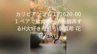 狂点映像CP-010赌王争霸之淫战双峰