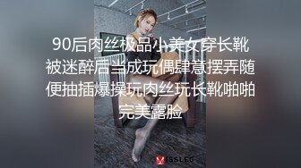 果冻传媒-《变身男女》与上司交换身体体验自己的身体美感-杨思敏