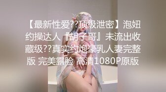 幼教女老师为了加薪，只好遵循潜规则到校长的床上发骚