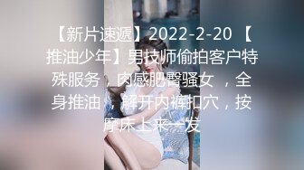 STP25614 高中学妹??--兄弟俩3P校园浪妹，一个射得快，一个持久，一起玩弄让学妹欲仙欲死，爽哦！ VIP2209