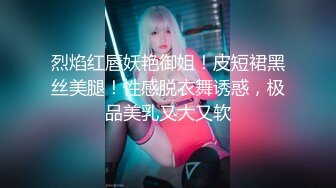 你的浴火小妖 女神级大美女 极品身材 露奶诱惑 特写BB 揉道自慰  (2)