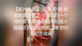 揉捏少妇肥臀 爽到爆