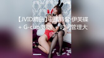 糖心Vlog 性感女仆肉棒插穴高潮不断 酥酥