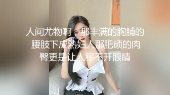 和深圳30岁少妇的邂逅～