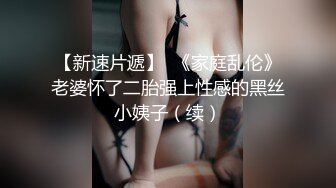 高颜值四姐妹造福粉丝,线下约啪两狼友