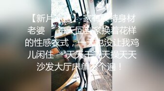 喜欢吃棒棒糖的骚货