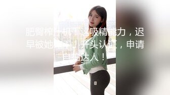 你的骚女人颜值颇高的少妇跟随大哥玩户外漏出，边走边敞开衣衫漏出，真空装揉奶子玩逼，人前漏出口交大鸡巴