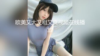 国产AV 蜜桃影像传媒 PMC048 色经理舔鲍狂操年轻女下属 金宝娜