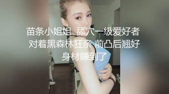 从前欺负我的太妹成了美人妻在健全按摩店里提供性服务，得到情报后以此为把柄来报仇中出那件事 11