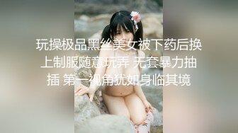 JK装短裙黑丝极品女神，隔着内裤磨蹭小穴，换上女仆装跪地深喉，怼着大屁股交叉姿势就是操