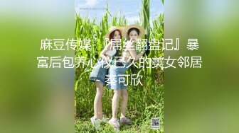 ED Mosaic“艾悠”“昀希”玩情欲朴克牌❤️舔到受不了直接交换男伴4P大乱交