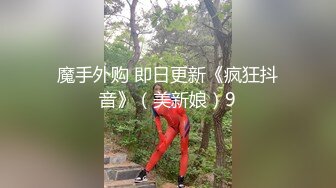 情趣房里睡前来一砲