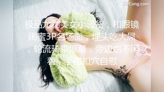 【新片速遞 】  爆乳潘金莲❤️：两大巨乳人妻服侍大哥，这感觉皇帝般，太男人了，舔逼操逼，性福夜晚！[1.03G/MP4/01:19:50]