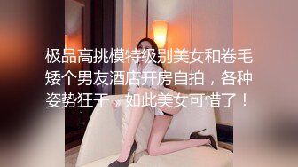 约操楼下寂寞老板娘 衣服没来得及脱直接无套抽插 桃型美臀后入爆操 淫水直流 浪叫不断 淫荡至极 完美露脸