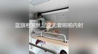 超人气极品嫩模〖Gen精灵〗剧情新作-淫乱的包厢 性感女神KTV