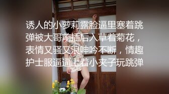 新约的熟女少妇