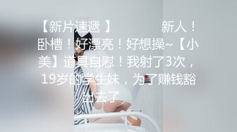 【最新OF订阅】绝世容颜韩国TS美妖「Lee Lee」「Lin」调教好的人妖女下属为老板提供舔脚趾、吃屌和啪啪服务