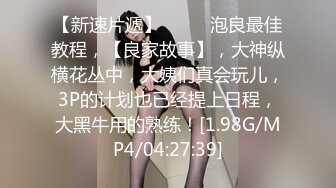 【新片速遞】   高颜值美女 被大肉棒无套爆菊花 表情好享受 还要捞点精液尝尝 无毛鲍鱼也超粉