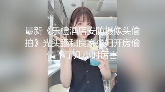 自录无水~极品大奶黑丝御姐~P3【情迷御姐】黑丝巨乳~火辣妖娆~抠穴自慰~黑丝美足【15V】 (2)