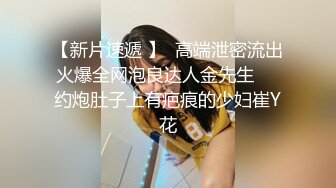 玥儿玥 性感红色情趣服饰搭配性感诱人原色丝袜 妩媚姿态淋漓呈现