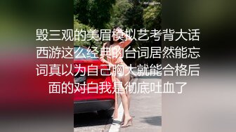 黑絲露臉情趣嬌嫩的小妹子被紋身大哥在床上無情蹂躏，淫聲蕩語聽指揮各種調教，多體位蹂躏抽插騷逼特寫展示