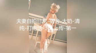 麻豆传媒 MDAG-0007《球迷美少女》击出满贯的肉棒全垒打