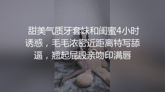 挂金钩玩69黑裙妹子