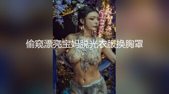 性感美女苗条身材，道具自慰制服诱惑，道具插穴呻吟骚叫