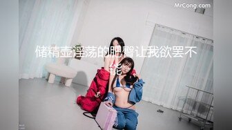 kcf9.com-蓝衣新人妹妹！被两男随意调教！修长美腿白丝袜，震动乳夹玉米插穴，无毛骚逼特写，骑乘位被胖子草