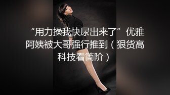 一天三次深夜场极品女  黑丝高跟鞋抗腿猛操  扶着细腰打桩机顶入深插