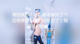 白衣黄发苗条妹子近距离特写掰穴招牌动作倒立口交