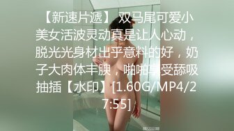 被性欲冲昏头的小母狗和别的男人抱在一起接吻缠绵被主人一只手挑逗的欲仙欲死这种隔着屏幕都能感受到的快乐是在我这里不曾有过的请大家来带给她快乐_1424273596491341836_0