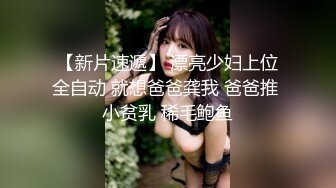 [2DF2] 妹子洗完澡换上性感睡衣，大奶乳推舔屌按头插嘴，口活不错乳推最后射在嘴里 - soav_evMerge[BT种子]